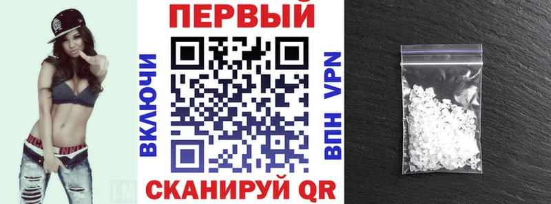 АМФ Premium  что такое наркотик  Клинцы 