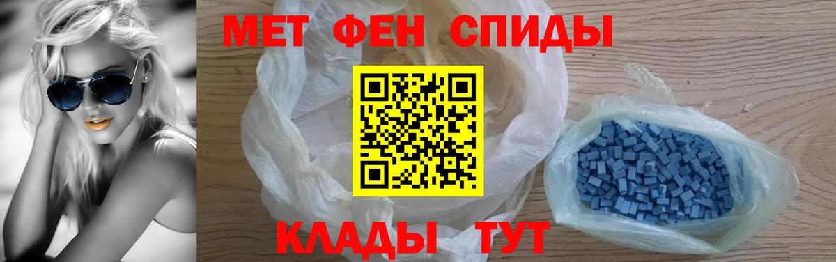 Amphetamine 97% Клинцы