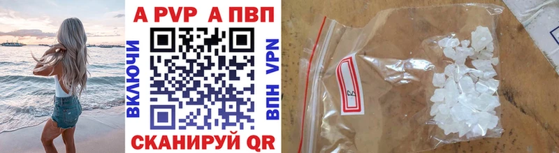 купить   Клинцы  мориарти состав  Альфа ПВП Соль 
