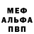 Amphetamine Розовый Anna Brailoveskaya