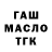 Метадон methadone Miki Ok