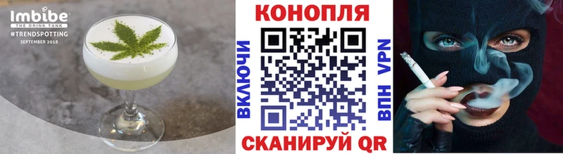 Cannafood конопля Клинцы