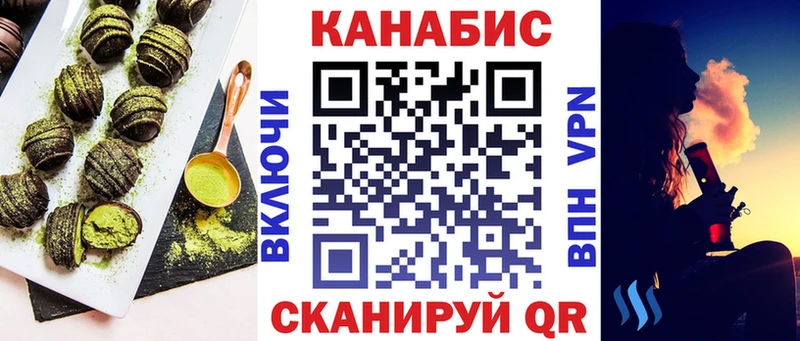Печенье с ТГК марихуана Клинцы