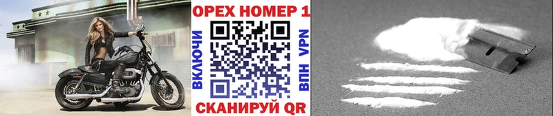 Кокаин VHQ  Клинцы 