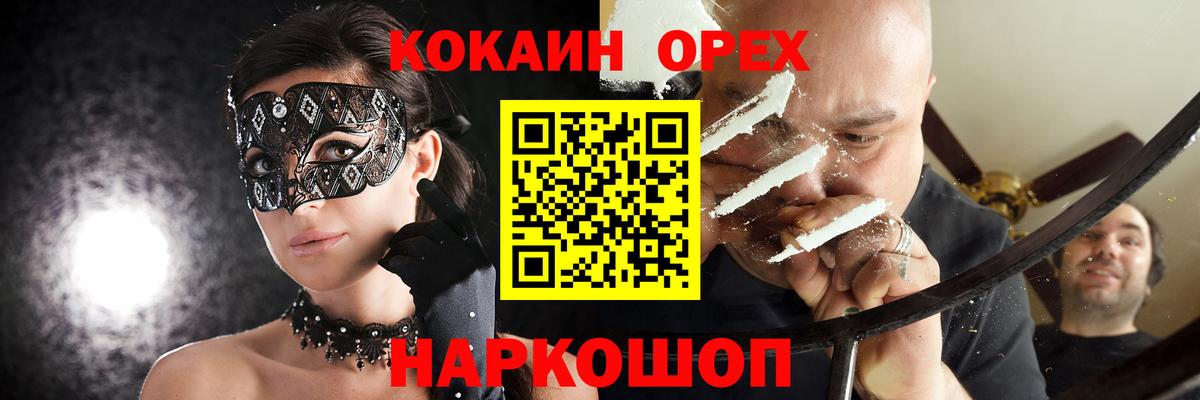 Кокаин Боливия Клинцы
