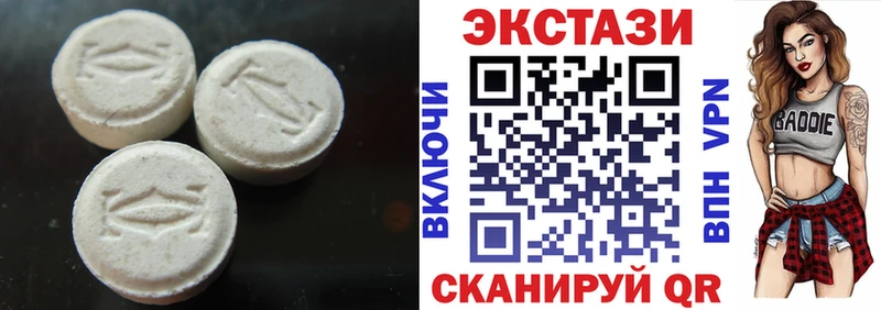 Ecstasy диски  наркотики  Клинцы 