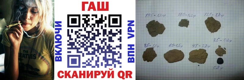 цены   Клинцы  ГАШИШ гарик 