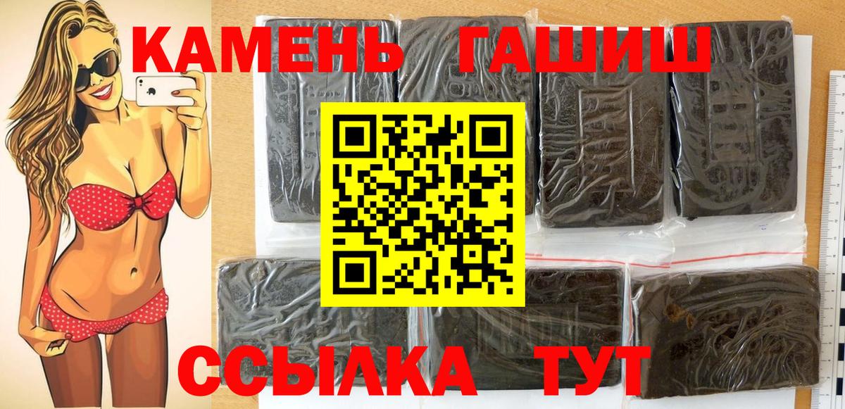 ГАШ ice o lator Клинцы