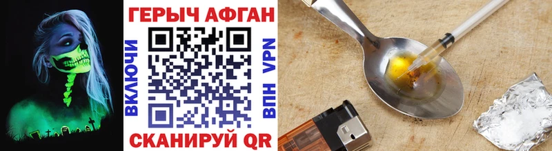 Героин VHQ  купить закладку  Клинцы 