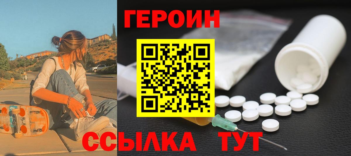 ГАШИШ  Клинцы  Кокаин  Вход с VPN  Мефедрон   Каннабис  Гашиш 