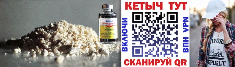 blacksprut tor Клинцы КЕТАМИН ketamine хочу наркоту