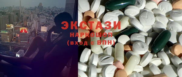 MDMA Premium VHQ Россошь