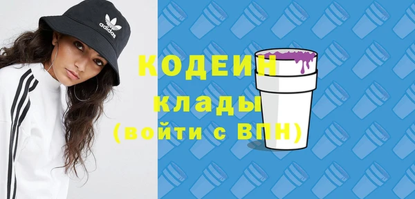 соль курить ск Рославль