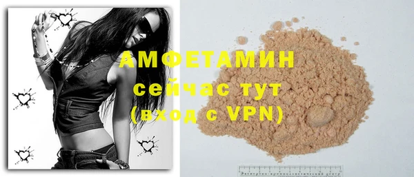 твердый Абинск