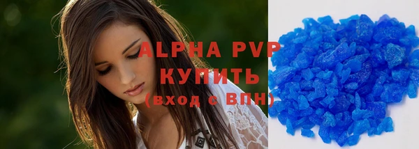соль курить ск Рославль