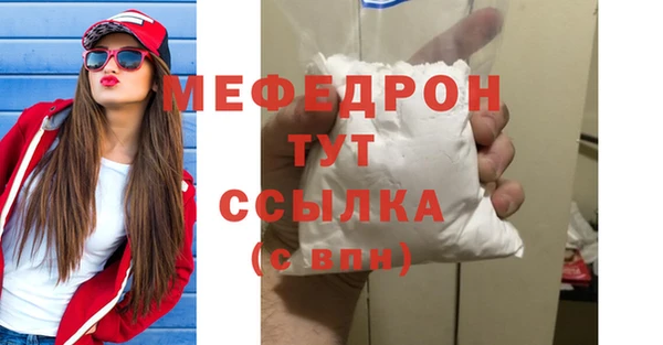 твердый Абинск