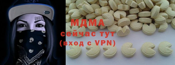 твердый Абинск