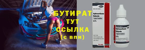 прущая мука Абаза