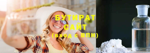 герыч Абдулино