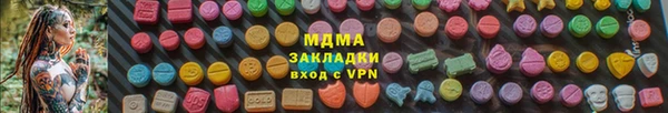 соль курить ск Рославль