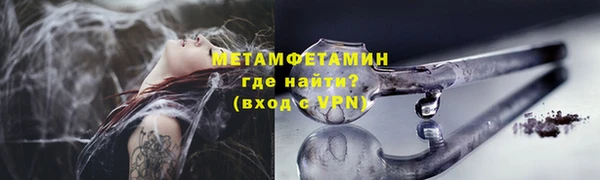 мефедрон VHQ Ростов