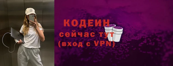соль курить ск Рославль