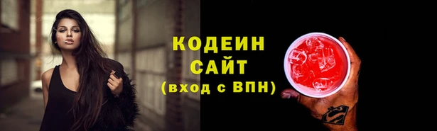 мефедрон VHQ Ростов
