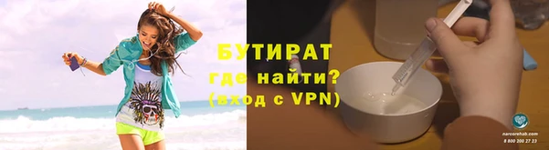 соль курить ск Рославль