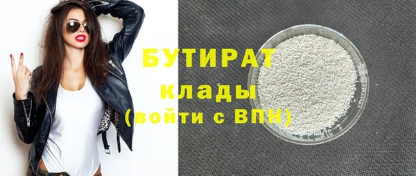 MDMA Premium VHQ Россошь