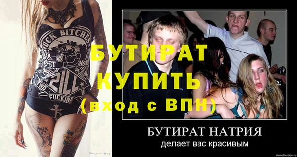 MDMA Premium VHQ Россошь