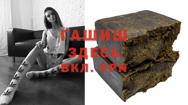 соль курить ск Рославль
