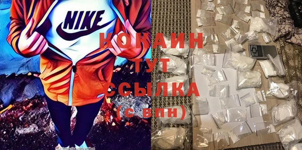 мефедрон VHQ Ростов