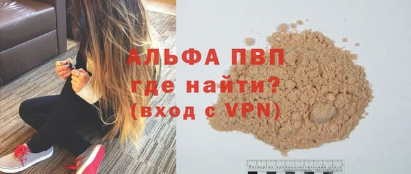 мефедрон VHQ Ростов