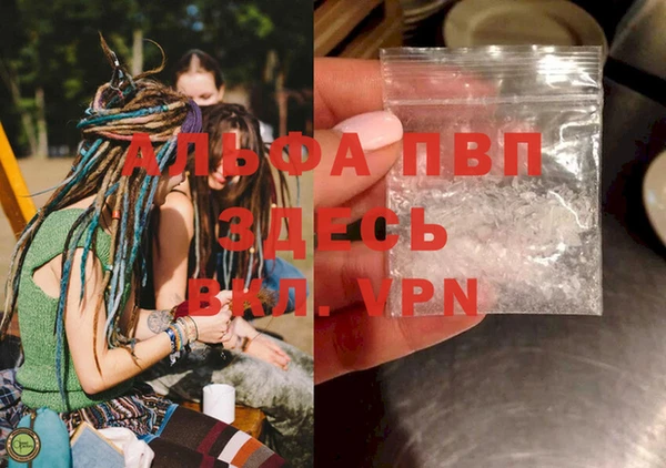 твердый Абинск