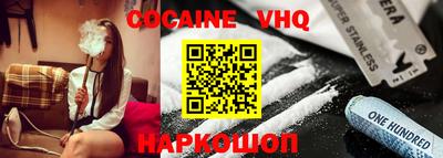 меф VHQ Краснознаменск