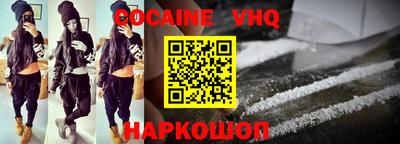 метадон Краснодар