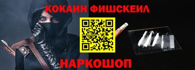 меф VHQ Краснознаменск