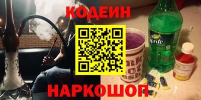 метадон Краснодар