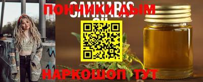 метадон Краснодар