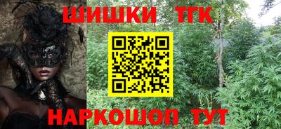 меф VHQ Краснознаменск