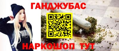 метадон Краснодар