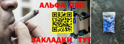 меф VHQ Краснознаменск