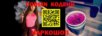 не бодяженный Краснокаменск