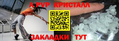 метадон Краснодар
