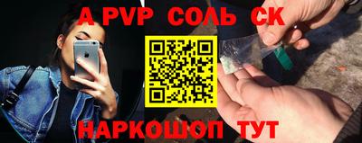 меф VHQ Краснознаменск