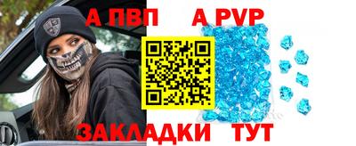 не бодяженный Краснокаменск