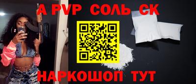 не бодяженный Краснокаменск