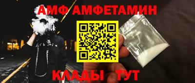 меф VHQ Краснознаменск