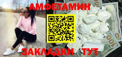 меф VHQ Краснознаменск