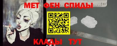 метадон Краснодар